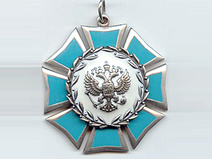 74 года назад был утвержден орден «Знак Почета», впоследствии переименованный в орден Почета.