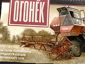 111 лет назад в Санкт-Петербурге вышел первый номер журнала «Огонек». 