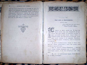 143 года назад вышел первый номер литературного журнала "Отечественные записки".