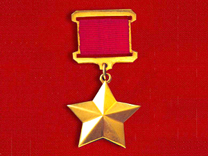 72 года назад в Москве состоялось первое вручение медалей "Золотая Звезда".